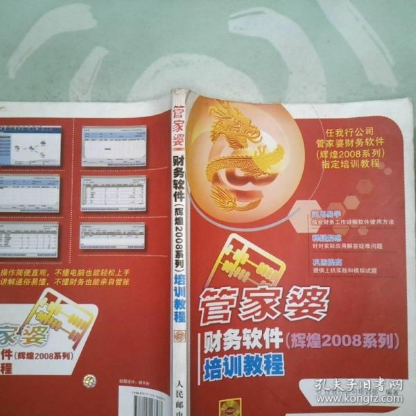 探索未來，2025年管家婆的馬資料展望，未來展望，2025年管家婆的馬資料深度解析