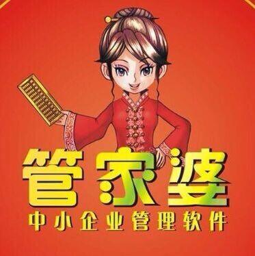 管家婆的老家與數(shù)字情緣，7777788888的記憶，管家婆的老家與數(shù)字情緣，記憶深處的7777788888