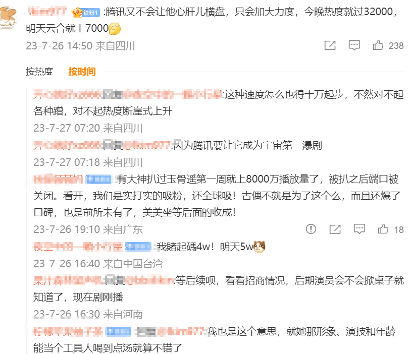 新澳門一碼一肖，精確深湖覓鯨的傳奇之旅，新澳門一碼一肖，揭秘深湖覓鯨的傳奇之旅