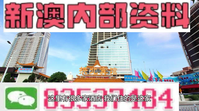 新澳精準(zhǔn)正版資料免費(fèi)，探索與利用，新澳正版資料免費(fèi)探索與利用指南