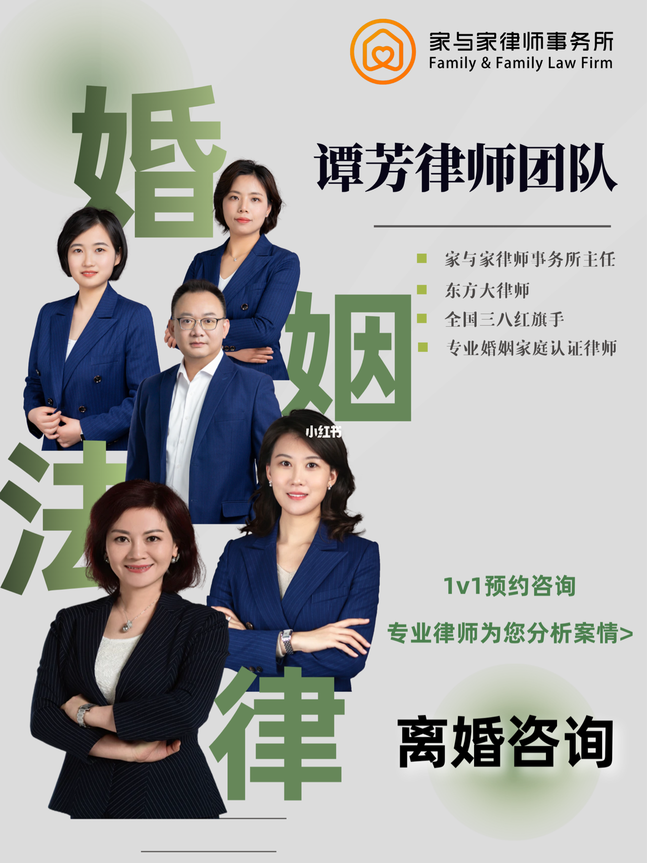 婚姻家事律師咨詢，守護(hù)家庭和諧，解決法律難題，婚姻家事律師咨詢，守護(hù)家庭和諧，破解法律難題