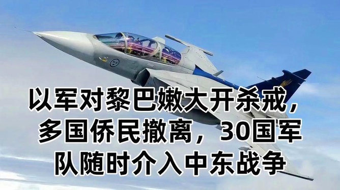 軍事新聞最新熱點，全球軍事動態(tài)深度解析，全球軍事動態(tài)深度解析，最新軍事新聞熱點速遞