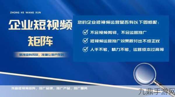 SEO短視頻網(wǎng)頁入口網(wǎng)站推廣策略深度解析，SEO短視頻網(wǎng)頁入口網(wǎng)站推廣策略全面解析