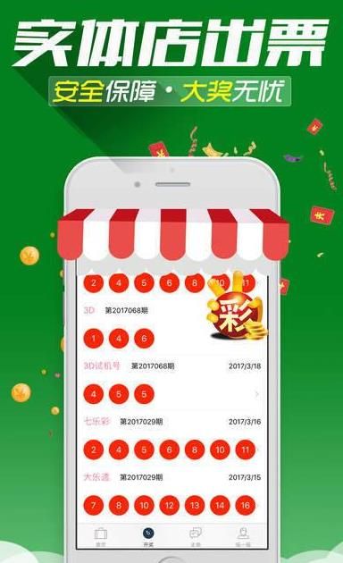 新澳門天天彩期期精準(zhǔn)，探索彩票預(yù)測(cè)的魅力與挑戰(zhàn)，澳門天天彩期精準(zhǔn)預(yù)測(cè)，探索彩票魅力的同時(shí)迎接挑戰(zhàn)