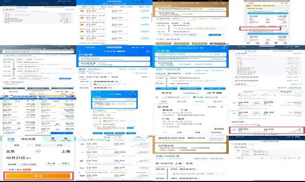 如何查詢機票訂單信息，詳細步驟與實用技巧，詳解查詢機票訂單信息的步驟與實用技巧