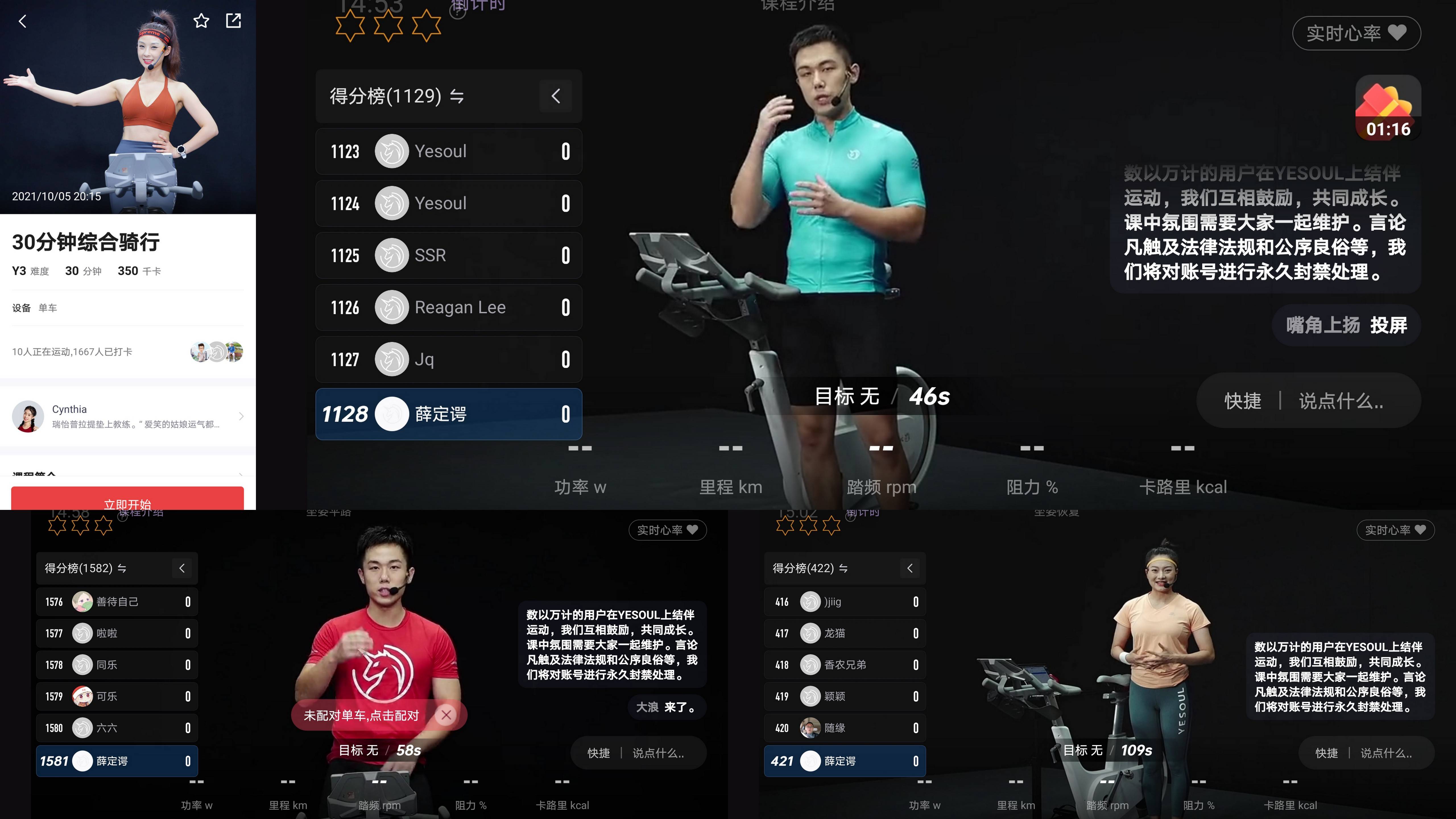 全新騎行體驗(yàn)的樂趣探索