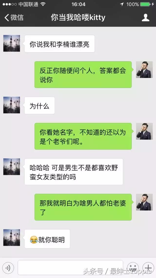 女生聊天話題大全，輕松打開話題的大門，女生聊天話題全攻略，輕松打開話匣子