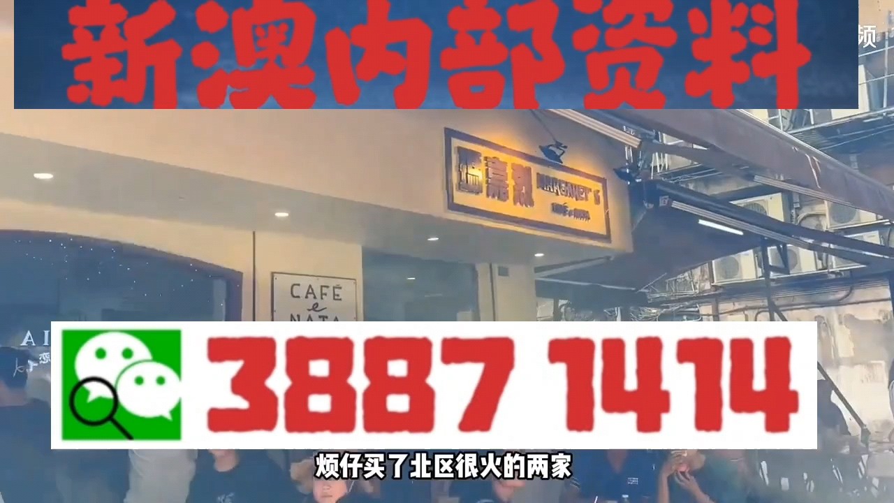 澳門今晚必開一肖一特北京，探索幸運與文化的交融，澳門今晚幸運探索，文化交融下的生肖特碼揭秘