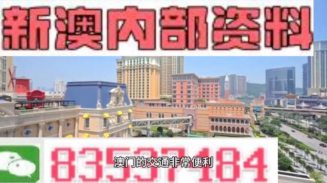 澳門天天免費(fèi)精準(zhǔn)大全，探索澳門的文化與魅力，澳門文化與魅力探索，天天免費(fèi)精準(zhǔn)大全