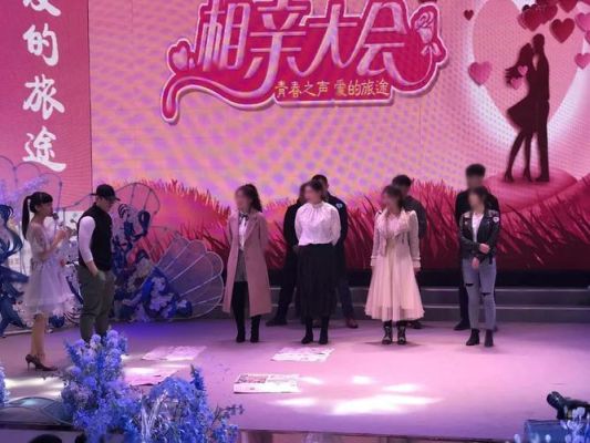 煙臺芝罘區(qū)周末相親會，探尋現(xiàn)代婚戀新風(fēng)尚，煙臺芝罘區(qū)周末相親會探尋現(xiàn)代婚戀新風(fēng)尚大觀