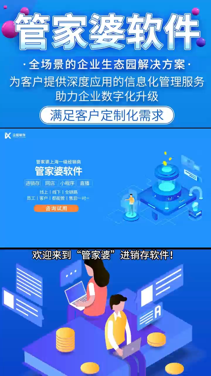管家婆的老家與數(shù)字奇緣，77777與88888的寓意，管家婆的老家與神秘?cái)?shù)字奇緣，探尋數(shù)字77777與88888的寓意