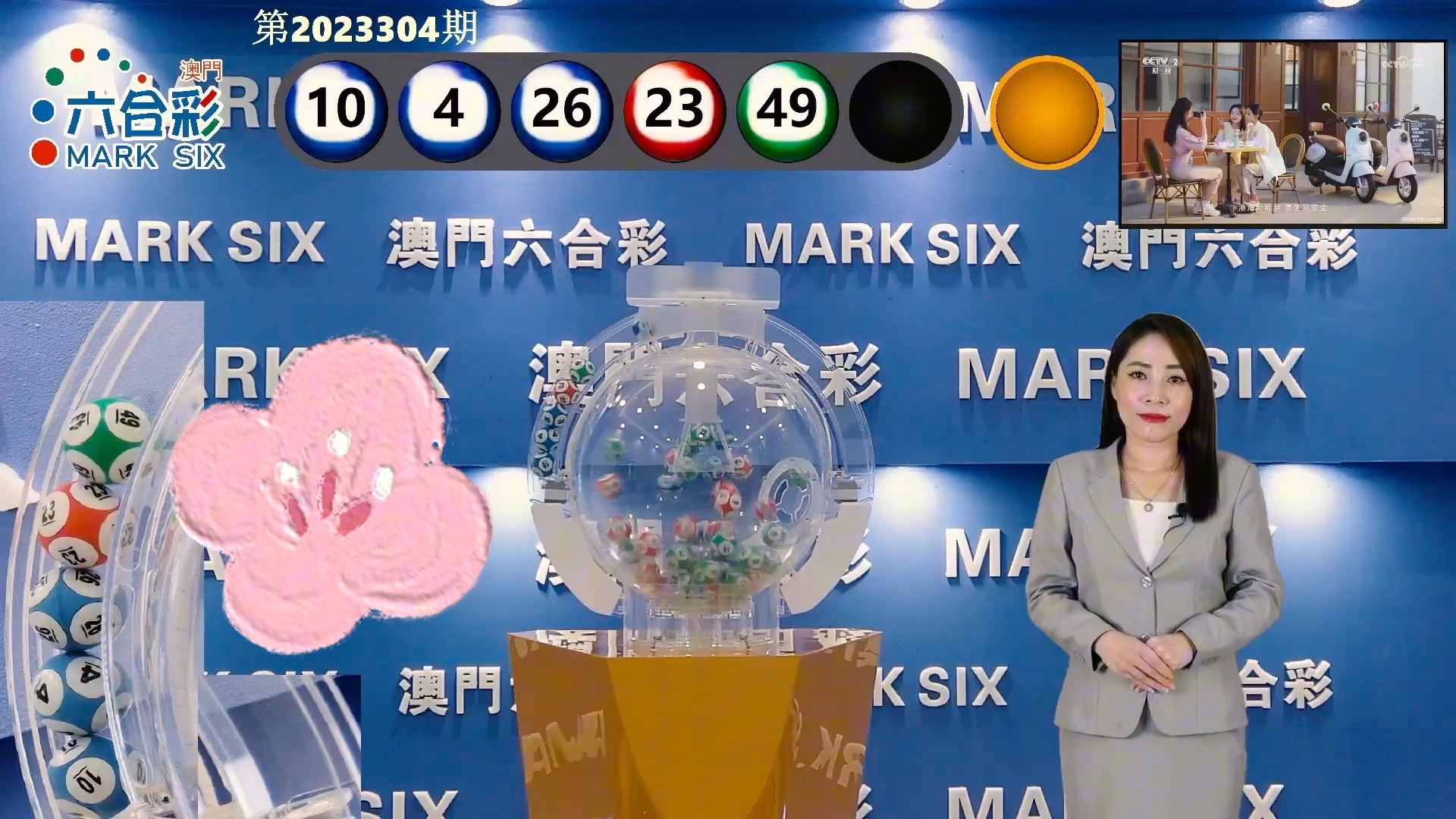 第240頁