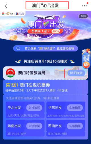 新澳天天開(kāi)獎(jiǎng)資料大全的推薦理由，新澳天天開(kāi)獎(jiǎng)資料大全，推薦理由與必備指南