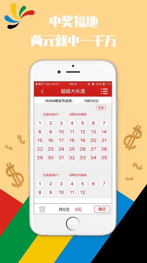 澳門(mén)最快開(kāi)獎(jiǎng)現(xiàn)場(chǎng)直播，體驗(yàn)激情與速度的融合，澳門(mén)最快開(kāi)獎(jiǎng)現(xiàn)場(chǎng)直播，激情與速度的極致體驗(yàn)