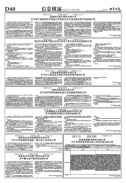 寶光股份，探索企業(yè)成長(zhǎng)之路，寶光股份，企業(yè)成長(zhǎng)之路的探索者