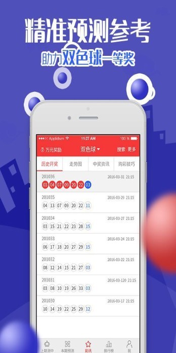 澳門六和開獎(jiǎng)結(jié)果直播——今日開獎(jiǎng)現(xiàn)場直擊，澳門六和今日開獎(jiǎng)結(jié)果直播，現(xiàn)場直擊開獎(jiǎng)瞬間