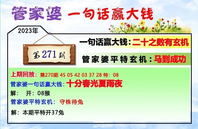 管家婆一肖一碼必中一肖澳，揭秘彩票預(yù)測背后的秘密，揭秘彩票預(yù)測真相，管家婆一肖一碼必中一肖澳探秘