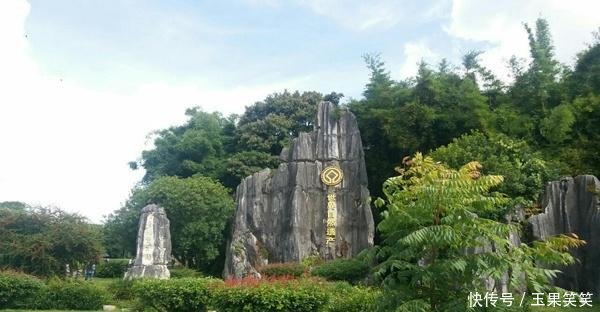 風光無限之旅