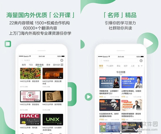 澳門六開獎結(jié)果直播，探索與解析，澳門六開獎結(jié)果直播，深度探索與解析