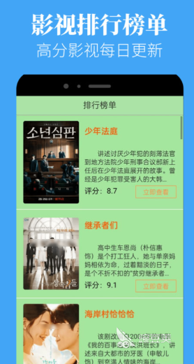美劇資源最全的App，探索與體驗(yàn)，美劇大全App，探索與體驗(yàn)的無盡之旅