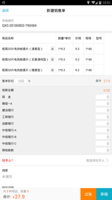 精準(zhǔn)管家婆，7777788888的智慧管理之道，精準(zhǔn)管家婆，智慧管理之道，7777788888的秘籍