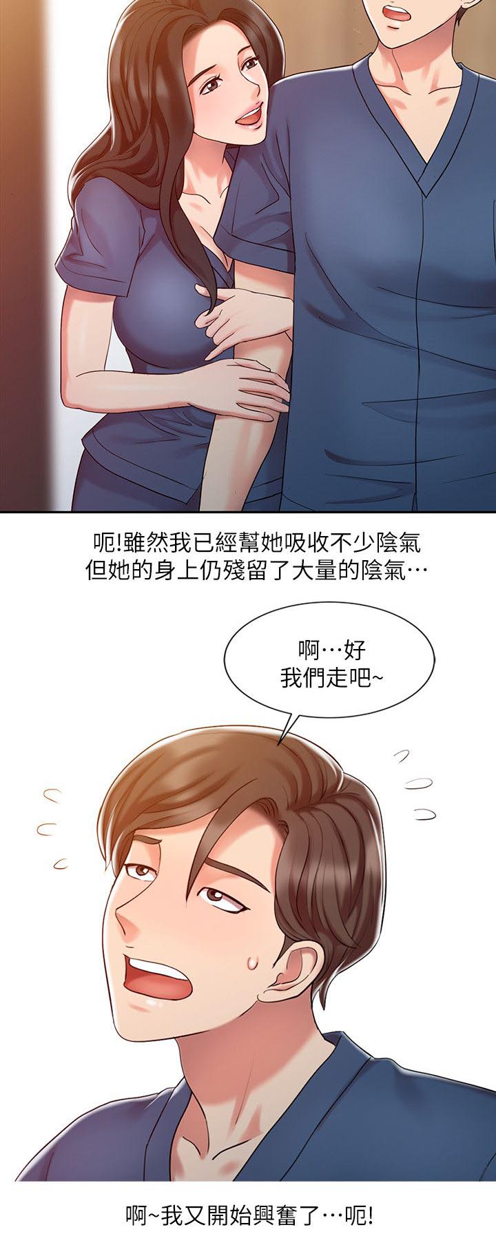 下拉式魅力與獨(dú)特之處（或漫畫(huà)下拉式的魅力）