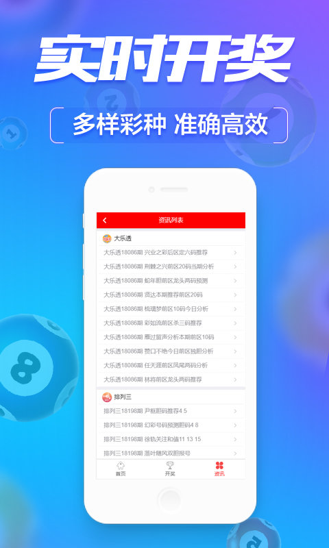 澳門六開彩開獎(jiǎng)歷史記錄軟件，特色與功能解析，澳門六開彩開獎(jiǎng)歷史記錄軟件解析與特色功能介紹