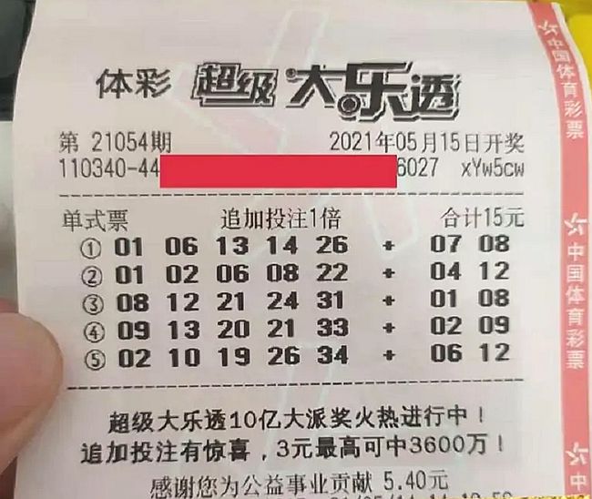 澳門六姐猛料今晚開獎(jiǎng)結(jié)果——揭秘彩票背后的故事，澳門六姐猛料今晚開獎(jiǎng)揭秘，彩票背后的故事與開獎(jiǎng)結(jié)果重磅出爐！
