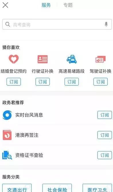 個(gè)人婚姻信息查詢系統(tǒng)APP，探索現(xiàn)代婚姻信息管理的創(chuàng)新工具，個(gè)人婚姻信息查詢系統(tǒng)APP，現(xiàn)代婚姻管理的創(chuàng)新工具探索