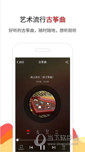 鐵算算盤4887開(kāi)啟智慧的新紀(jì)元，鐵算算盤4887引領(lǐng)智慧新紀(jì)元開(kāi)啟。