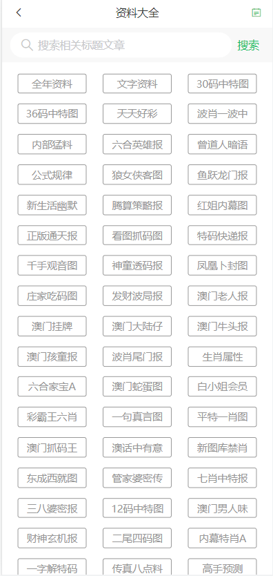 關(guān)于澳門彩票的真相與警示，澳門彩票真相揭秘與警示提醒