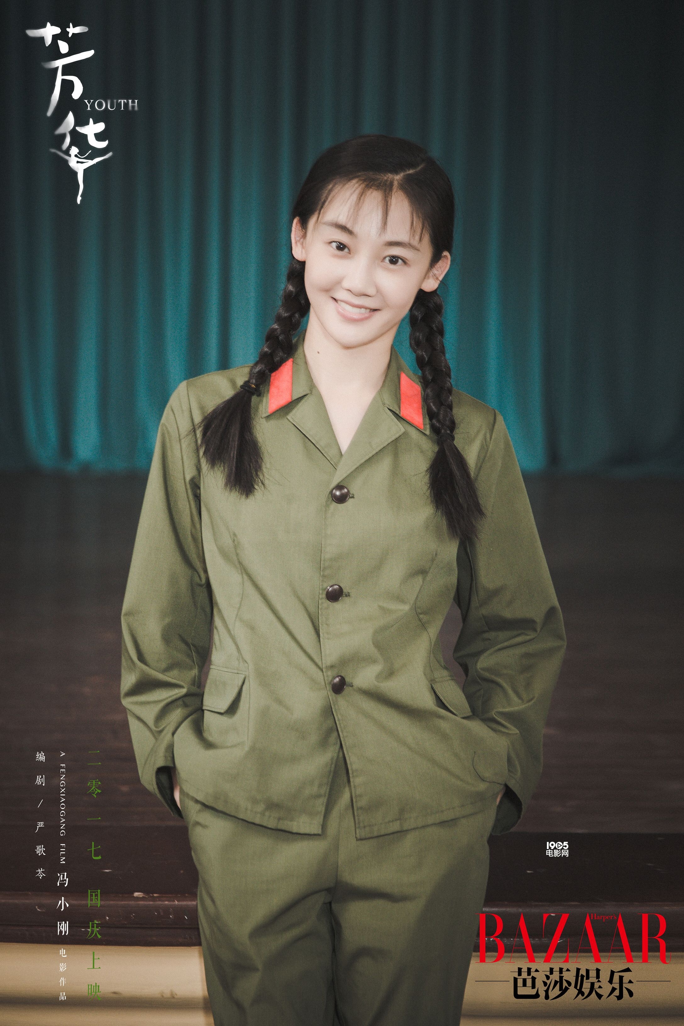 馮小剛電影芳華演員表深度解析，馮小剛電影芳華演員陣容深度解析