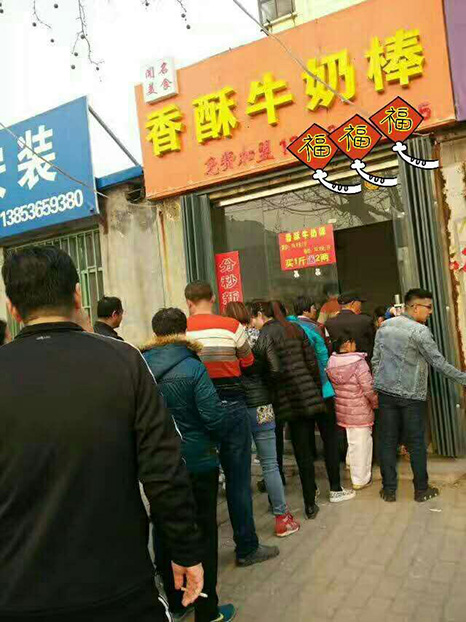 加盟店最火爆的項目2023，趨勢、機遇與挑戰(zhàn)，2023年最火爆加盟店項目，趨勢、機遇與挑戰(zhàn)全解析