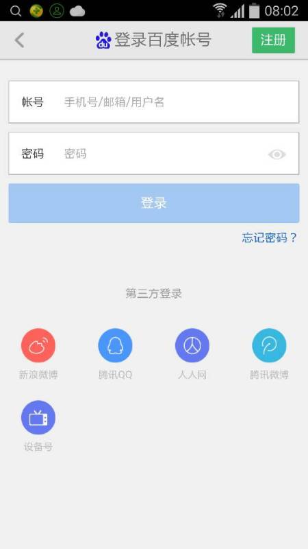 澳門(mén)最快開(kāi)獎(jiǎng)與百度知道，探索彩票開(kāi)獎(jiǎng)信息的速度與便捷性，澳門(mén)最快開(kāi)獎(jiǎng)與百度知道，探索彩票開(kāi)獎(jiǎng)信息的速度與便捷性探索