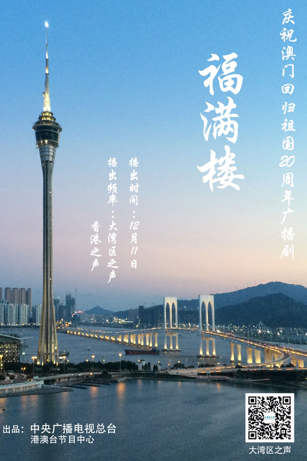 2023年澳門與香港彩票開(kāi)獎(jiǎng)的新篇章，探索未知與期待幸運(yùn)，探索新篇章，2023年澳門與香港彩票開(kāi)獎(jiǎng)，未知與幸運(yùn)的交匯
