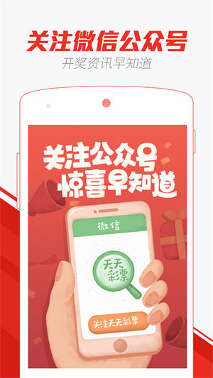 澳門(mén)天天開(kāi)彩期期精準(zhǔn)，探索彩票背后的秘密，澳門(mén)彩票探索，揭秘期期精準(zhǔn)的秘密