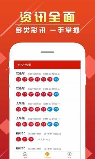 澳門(mén)123最快開(kāi)獎(jiǎng)，探索彩票的魅力與期待，澳門(mén)彩票開(kāi)獎(jiǎng)探索，魅力與期待揭秘