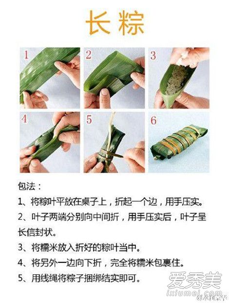 包粽子詳細步驟指南，包粽子全步驟教程