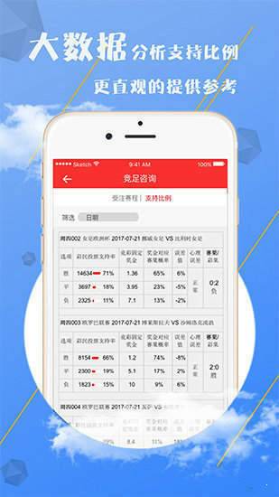 澳門資料大全，免費(fèi)正版資料的探索與賞析，澳門資料大全，正版資料的探索與賞析之旅