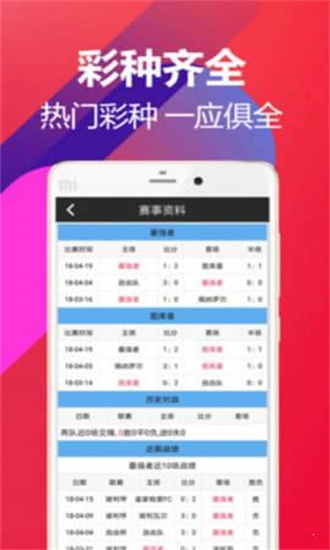 澳門最快最準(zhǔn)的開獎(jiǎng)記錄，探索彩票世界的神秘面紗，澳門彩票開獎(jiǎng)記錄揭秘，探索最準(zhǔn)最快的中獎(jiǎng)奧秘
