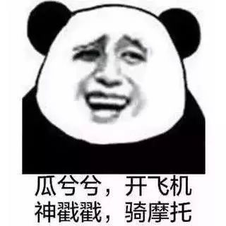 笑破你肚子的笑話30個，笑破肚子的30個笑話集錦