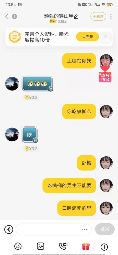 真實(shí)可靠的聊天軟件，重塑人際交流的基石，真實(shí)可靠的聊天軟件，重塑人際交流的信任基石
