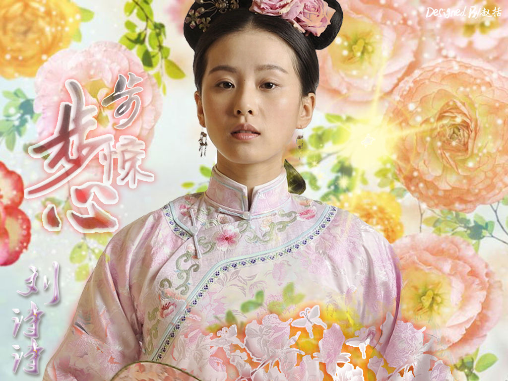 步步驚心演員表及劇情介紹，步步驚心演員陣容及劇情介紹概覽