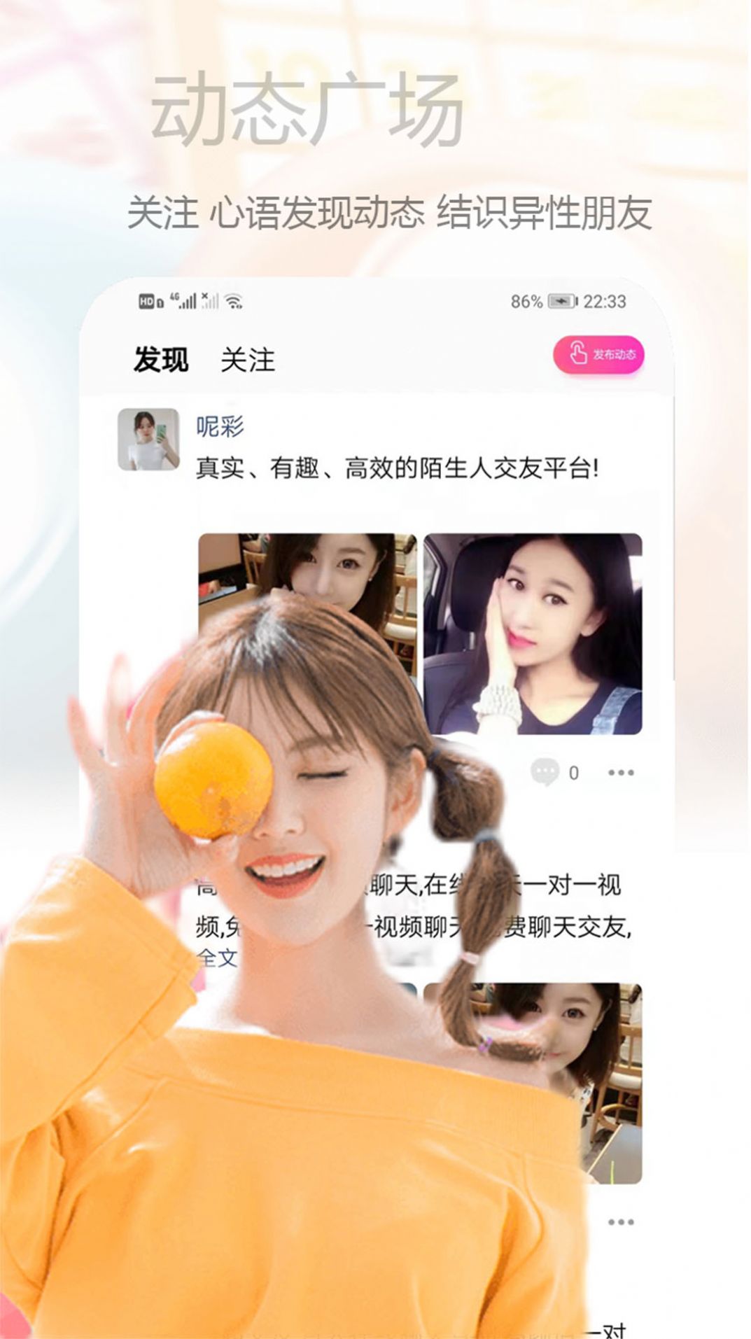 哪款交友軟件最靠譜？深度解析當(dāng)下主流交友軟件，深度解析當(dāng)下主流交友軟件，哪款交友軟件最值得信賴？
