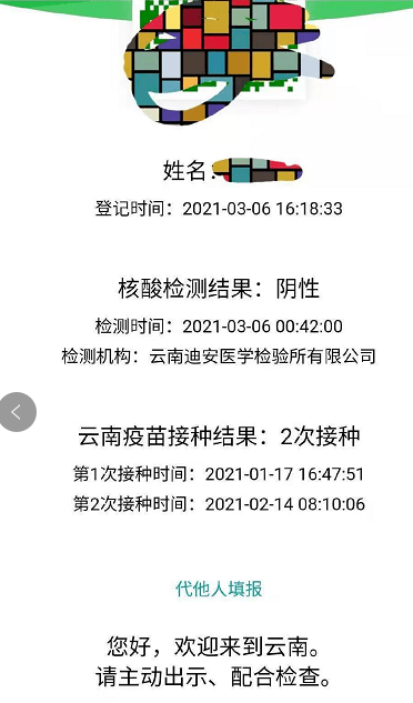 新澳門一碼一肖一特一中，探尋彩票背后的文化魅力與期待，澳門彩票文化魅力探尋，一碼一肖一特一中背后的期待