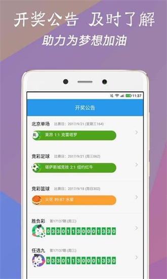 澳門(mén)今晚彩票開(kāi)獎(jiǎng)結(jié)果揭曉，揭秘幸運(yùn)號(hào)碼的背后故事，澳門(mén)彩票開(kāi)獎(jiǎng)結(jié)果揭曉，揭秘幸運(yùn)號(hào)碼背后的故事