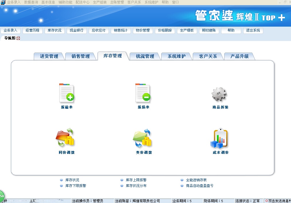 澳門管家婆，揭秘精準(zhǔn)預(yù)測背后的秘密，澳門管家婆精準(zhǔn)預(yù)測背后的奧秘揭秘