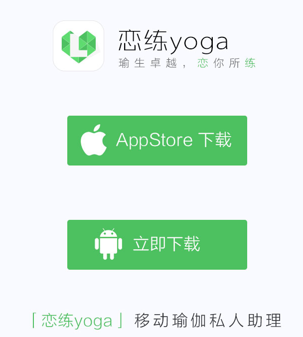 免費學(xué)瑜伽的App推薦——打造你的居家瑜伽之旅，免費瑜伽App推薦，打造居家瑜伽之旅