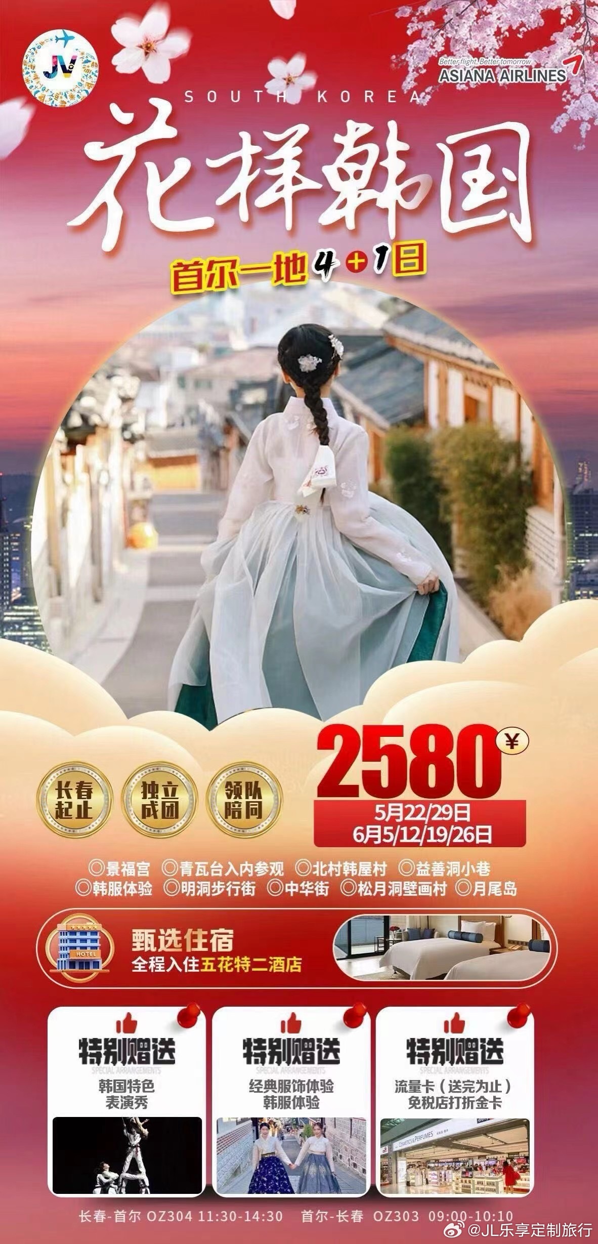 韓國旅游費用詳解，多少錢才能暢游韓國？，韓國旅游費用全解析，暢游韓國需要多少錢？