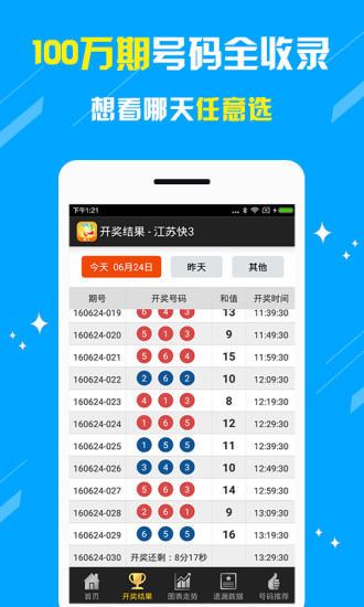 王中王100%期期準(zhǔn)澳門——揭秘彩票預(yù)測背后的秘密，揭秘彩票預(yù)測真相，王中王期期準(zhǔn)澳門彩票背后的秘密